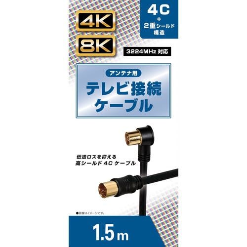 ビクター 日本ビクター オーディオ用アンテナ CN-511B | ヤマダウェブコム
