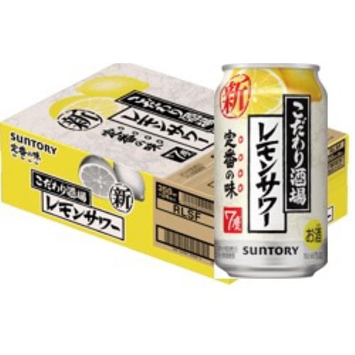 キリン 本搾りチューハイ オレンジ 350ml缶 350ML × 24本【セット販売
