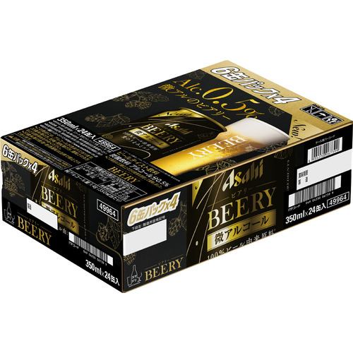 アサヒビール スーパードライ 350ml×24 ケース【セット販売】 | ヤマダ