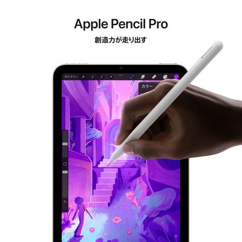アップル(Apple) MXN73J/A iPad mini (A17 Pro) Wi-Fi 128GB ブルー