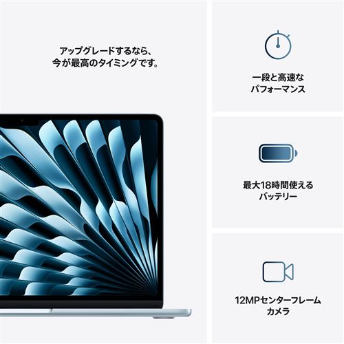 US配列キーボード】アップル(Apple) 13インチMacBook Air Apple M4