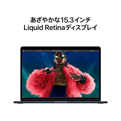 アップル(Apple) MXD43J/A 15インチMacBook Air 8コアCPUと10コアGPUを