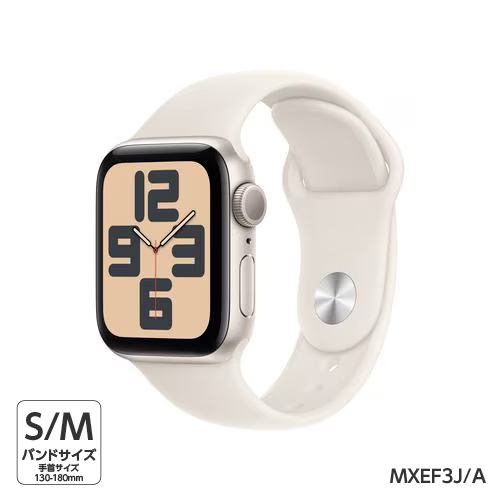 アップル(Apple) MXEF3J/A Apple Watch SE（GPSモデル） 40mmスター
