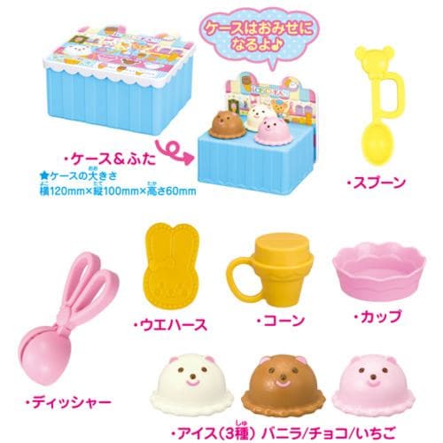 パイロットコーポレーション ポケットメルちゃん メルちゃん アイスや