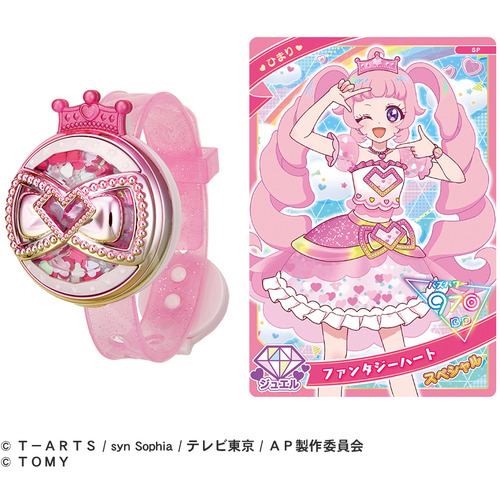 タカラトミー ひみつのアイプリブレスR ひまりモデル | ヤマダウェブコム