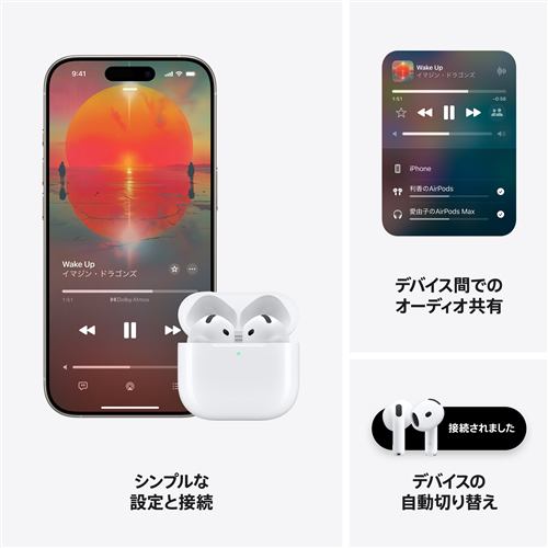 アップル(Apple) MXP93J/A アクティブノイズキャンセリング搭載AirPods