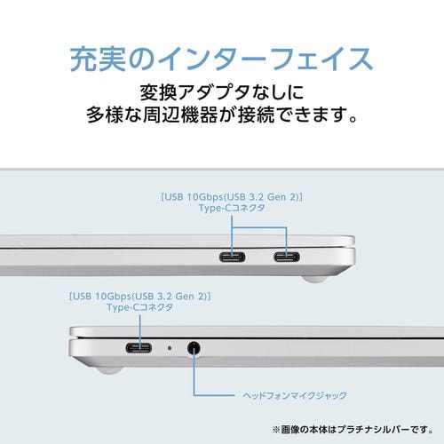 NEC ノートPC LAVIE SOL PC-S1355LAP[13.3型 | WUXGA | Core i5 | 16GB