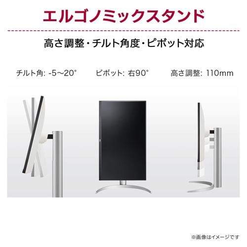 LGエレクトロニクス 27UP650K-W 27型 LG UHD Monitor 4Kモニター IPS