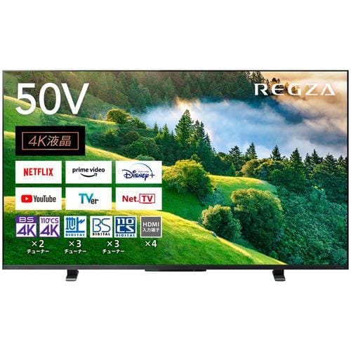 REGZA 50M550L 4K液晶テレビ レグザ M550Lシリーズ 50V型 | ヤマダ
