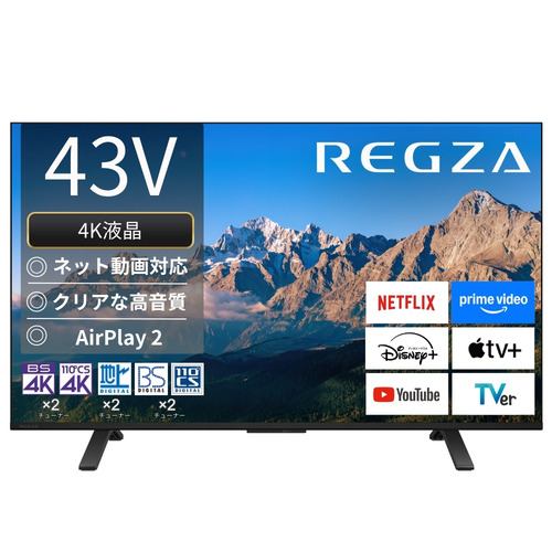 レグザ 液晶テレビ 43インチ 4K液晶 ブラック 43Z670R | ヤマダウェブコム