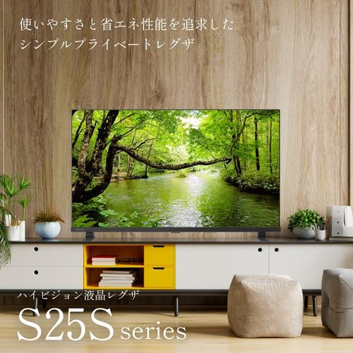 REGZA 40S25S 40V型ハイビジョン液晶テレビ 地上デジ BS・110度CS