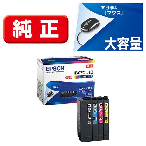 インク エプソン 純正 カートリッジ インクカートリッジ IB07CL4A