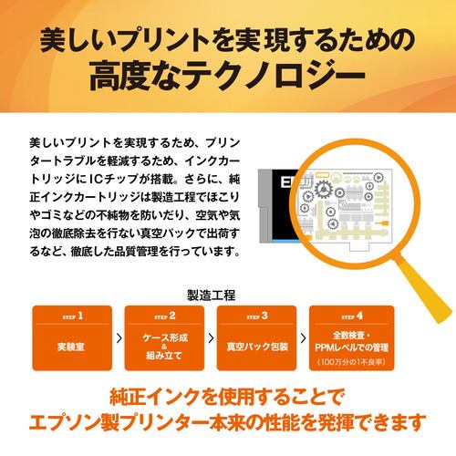 エプソン IB09KB インクカートリッジ ブラック | ヤマダウェブコム