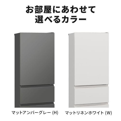 三菱電機 冷蔵庫 365L 左開き 3ドア 幅60cm 氷点下ストッカー フリー