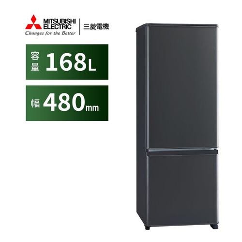 三菱電機 冷蔵庫 168L 右開き 2ドア 幅48cm 一人暮し向け フルフラット