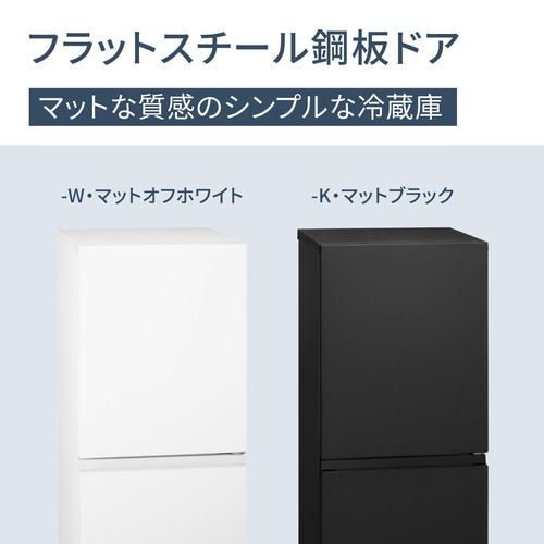 パナソニック 冷蔵庫 156L 右開き 2ドア 幅49.7cm 一人暮し向け