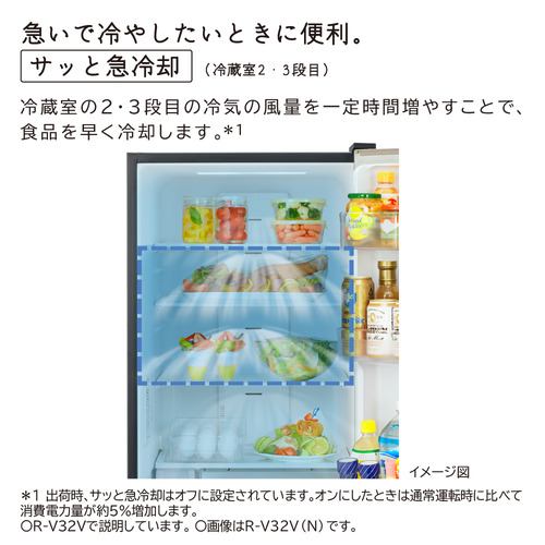 日立 冷蔵庫 315L 左開き 3ドア 幅54cm シンプルデザイン うるおい野菜