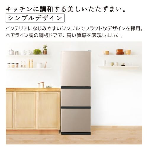 日立 冷蔵庫 265L 右開き 3ドア 幅54cm シンプルデザイン 真ん中野菜 R