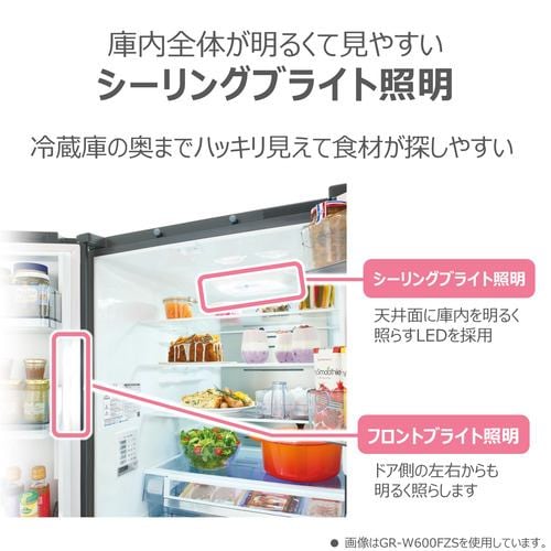 東芝 冷蔵庫 508L 観音開き 6ドア 幅65cm 摘みたて野菜室 上質冷凍
