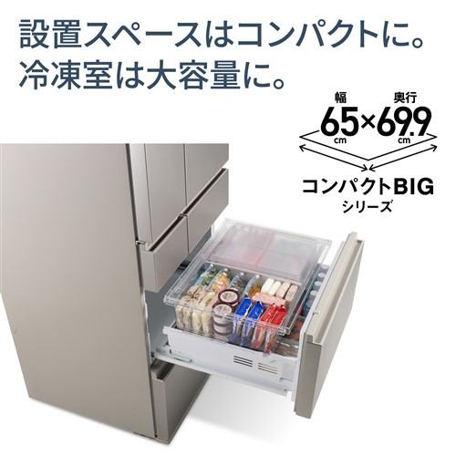パナソニック 冷蔵庫 551L 観音開き 6ドア 幅65cm おいしさキープ
