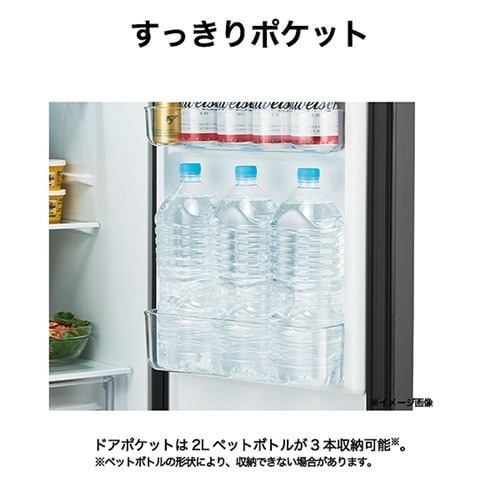 Haier JR-SX21BL-H 冷蔵庫 2ドア 208L 左開き freemo メタルグレー