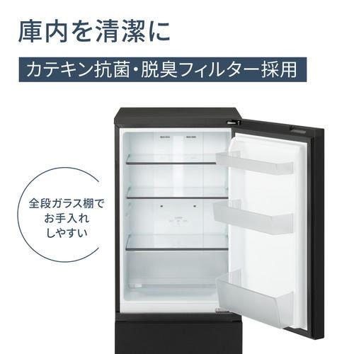 パナソニック 冷蔵庫 180L 右開き 2ドア 幅49.7cm 一人暮し向け スリム