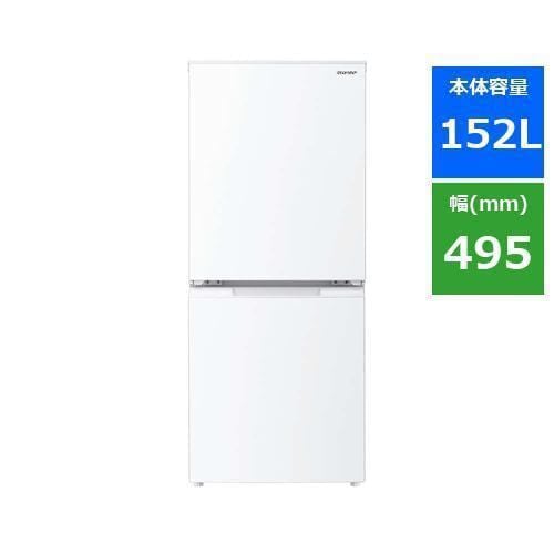 シャープ SJ-D15J 冷蔵庫 (どっちもドア・152L) マットホワイト