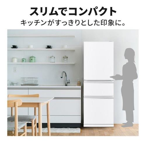 三菱電機 MR-CX33J-W 3ドア冷蔵庫 CXシリーズ 330L・右開き パール