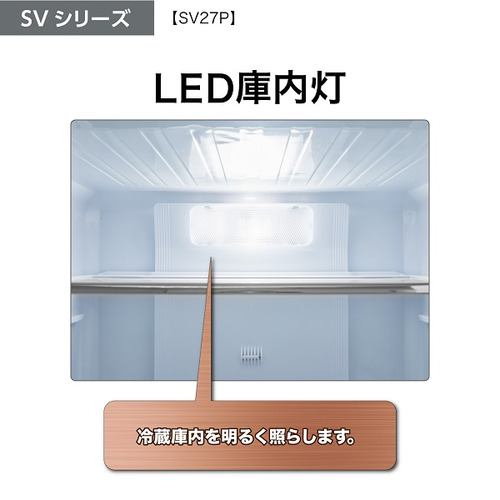 AQUA AQR-SV27P(K) 3ドア冷蔵庫 SV series ウッドブラック AQRSV27P(K
