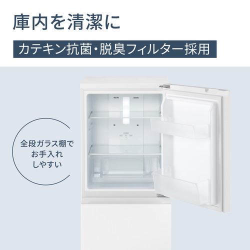 パナソニック NR-B16C1-W パーソナル冷蔵庫 156L・右開き マットオフ