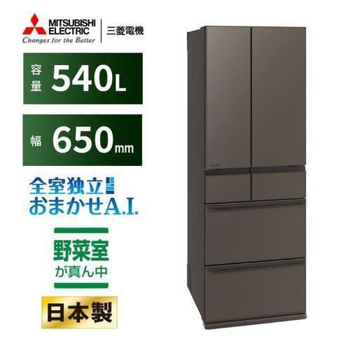 三菱電機 冷蔵庫 540L 観音開き 6ドア 幅65cm 切れちゃう瞬冷凍 氷点下