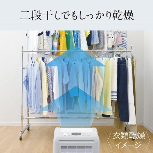 三菱 除湿機 コンプレッサー式 タンク容量3L ムーブアイ 衣類乾燥 目安