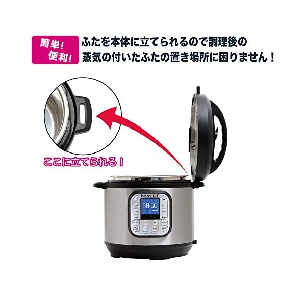 ヤマダモール | 【国内正規輸入品】マルチ電気圧力鍋 Instant Pot