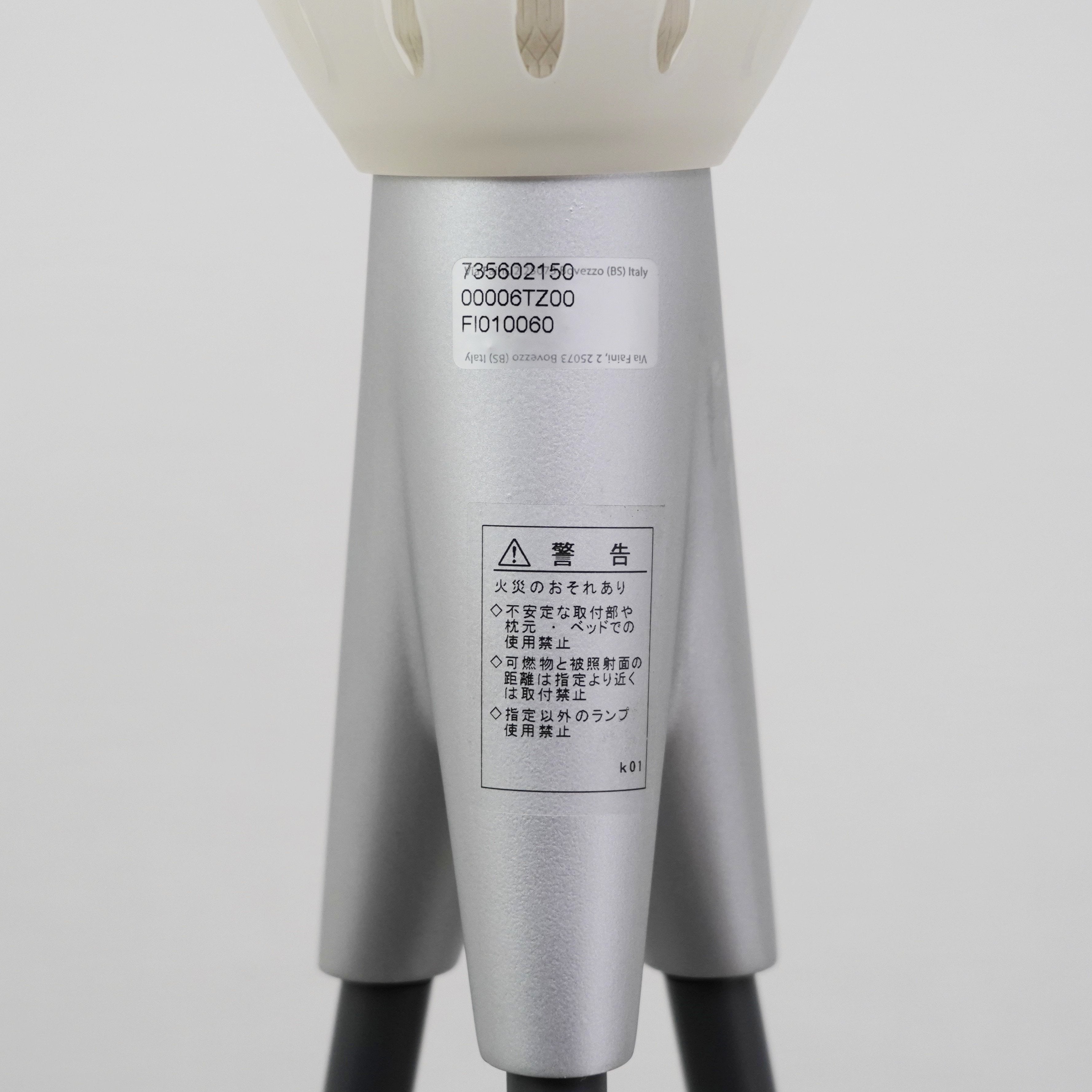 ロズィ・アンジェリス フロス フィリップ・スタルク 中古 ユーズド