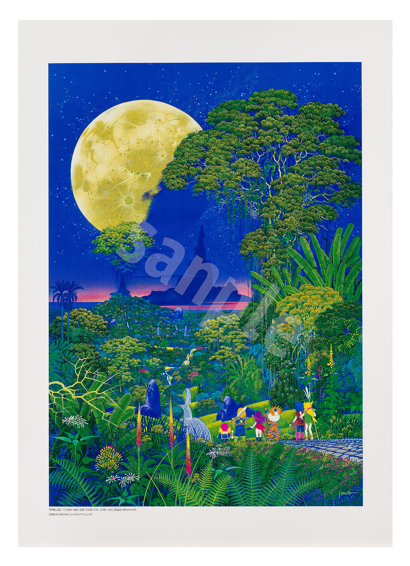 聖剣伝説3」ポスター | Emerald Forest Online