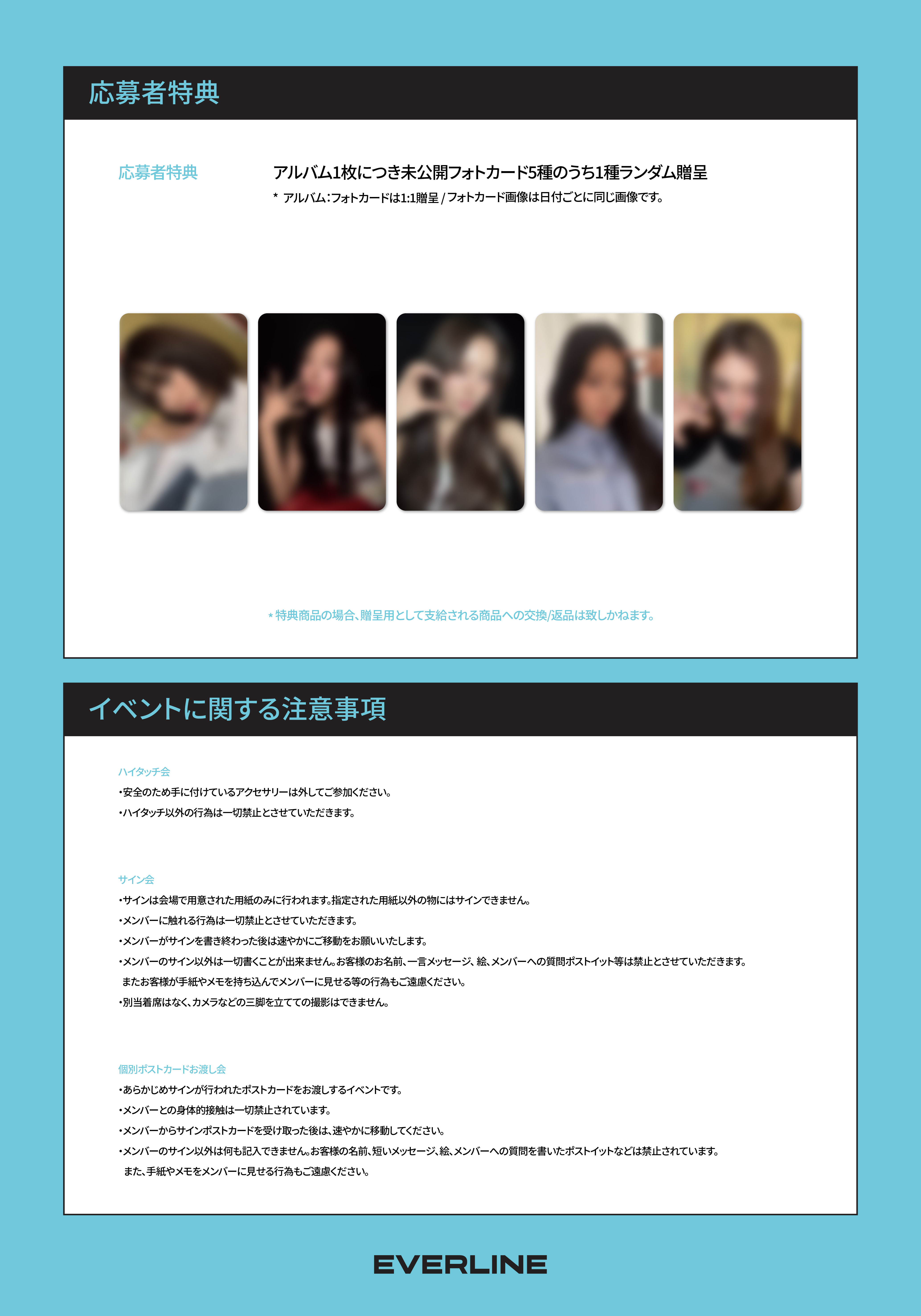 2枚セット][6/4 1:1 SIGN EVENT] MEOVV (미야오) - 1st EP ALBUM [MY