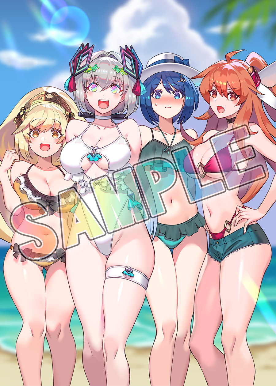 カルドアンシェル │ 公式サイト