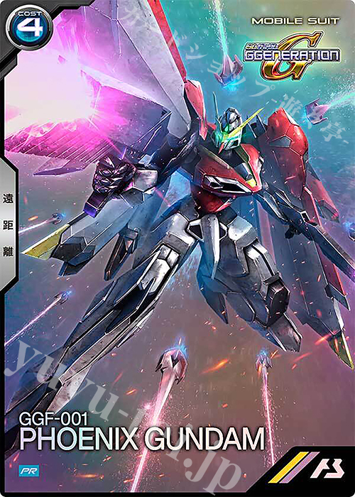 PR フェニックスガンダム 販売 | PR-301～PR-400 | 機動戦士ガンダム