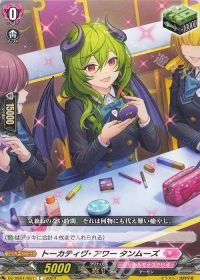 デッキ紹介 Dスタン ダウナーお姉さんは遊びたいコラボ マリレーン