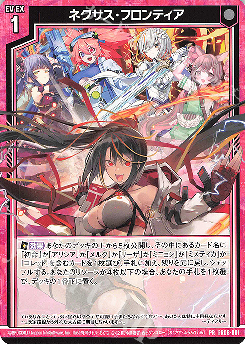 Z/X/ゼクス/IG08/SSR/セレブレーションブライド チトセ 2枚