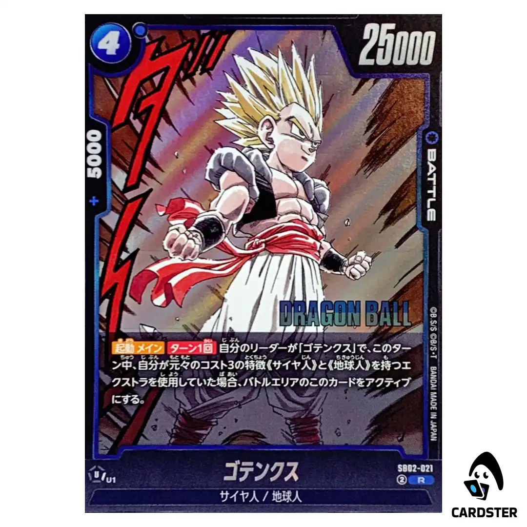 Gotenks R SB02-021 MANGA BOOSTER 02 Dragon Ball Fusion World