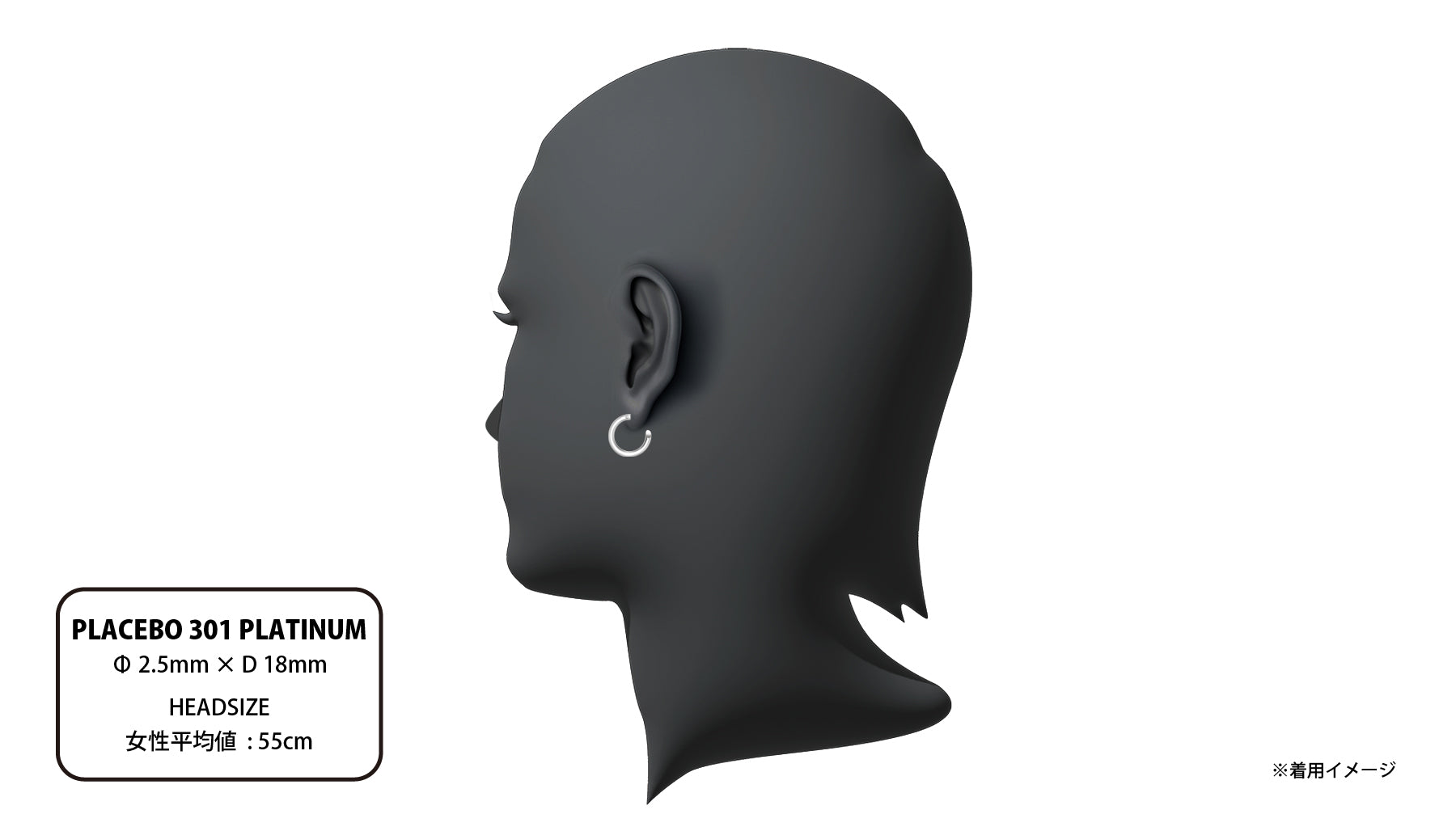 PLACEBO 301 PLATINUM | CAREERING - キャリアリング公式オンラインストア