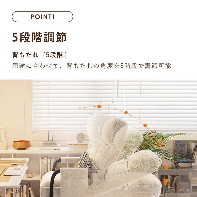 リクライニングソファ オットマン付き パーソナルチェア 1人掛け