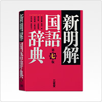 XD-Z9850 特長 | XD-Z | 電子辞書 | CASIO