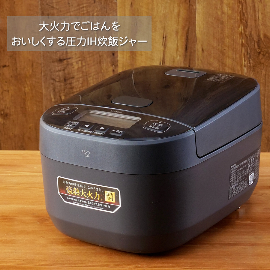 極め炊き 象印 炊飯器 5.5合炊き 圧力IH炊飯器 圧力IHタイプ NW-YB型