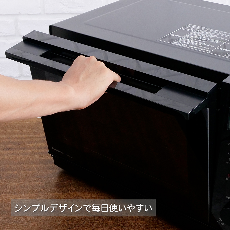 Panasonic（パナソニック） 庫内容量26L オーブンレンジ NE-MS4B-K