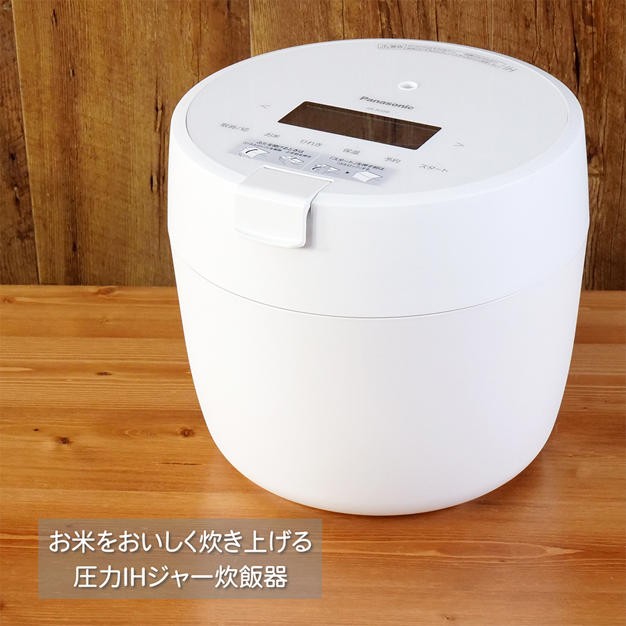 Panasonic（パナソニック） SR-R10B-W 圧力IHジャー炊飯器 5合炊き