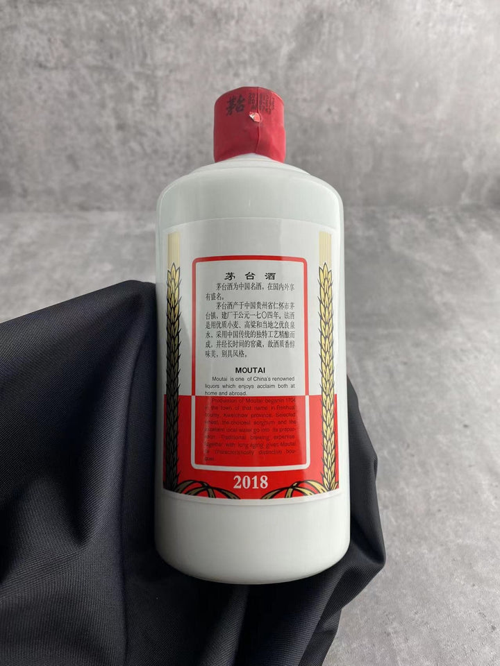 B&S】Kweichow Moutai Flying Fairy 2018 500ml 53% ABV ID:008