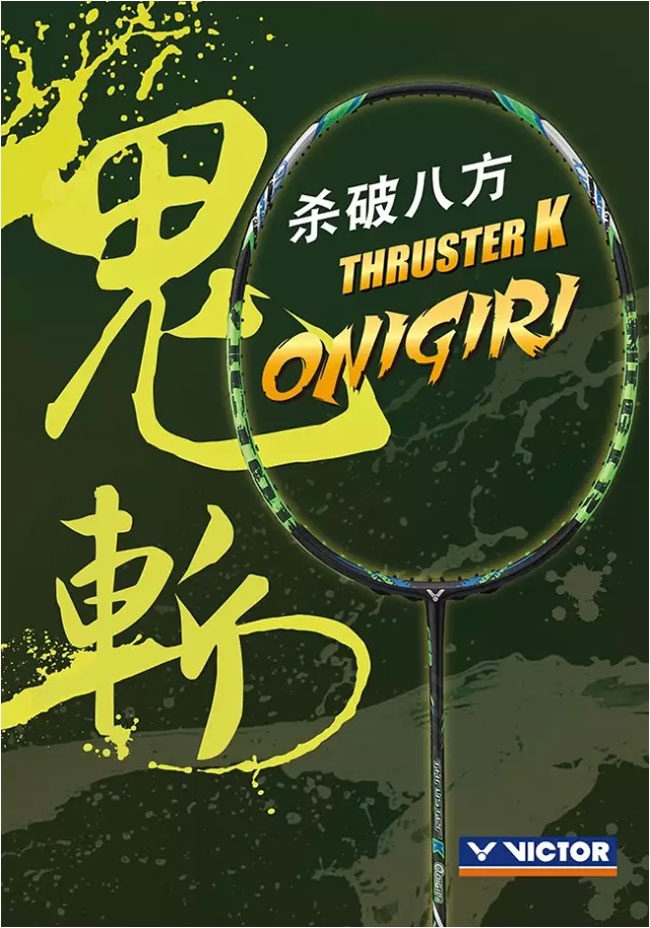 Thruster K-Onigiri
