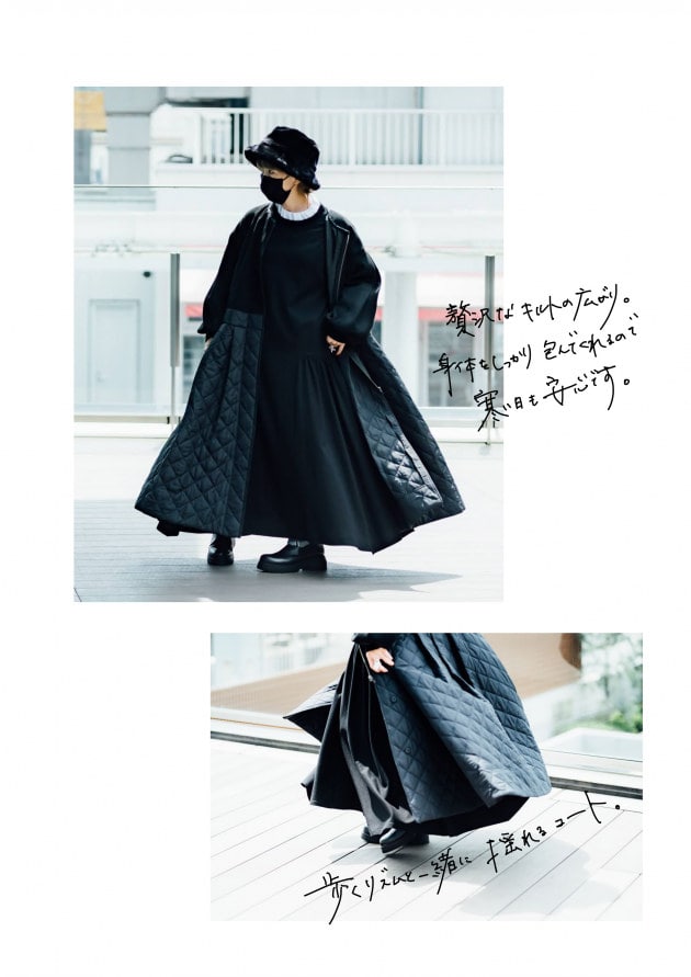 これが大人の可愛さ、なのだ。｜ビームス 熊本｜BEAMS